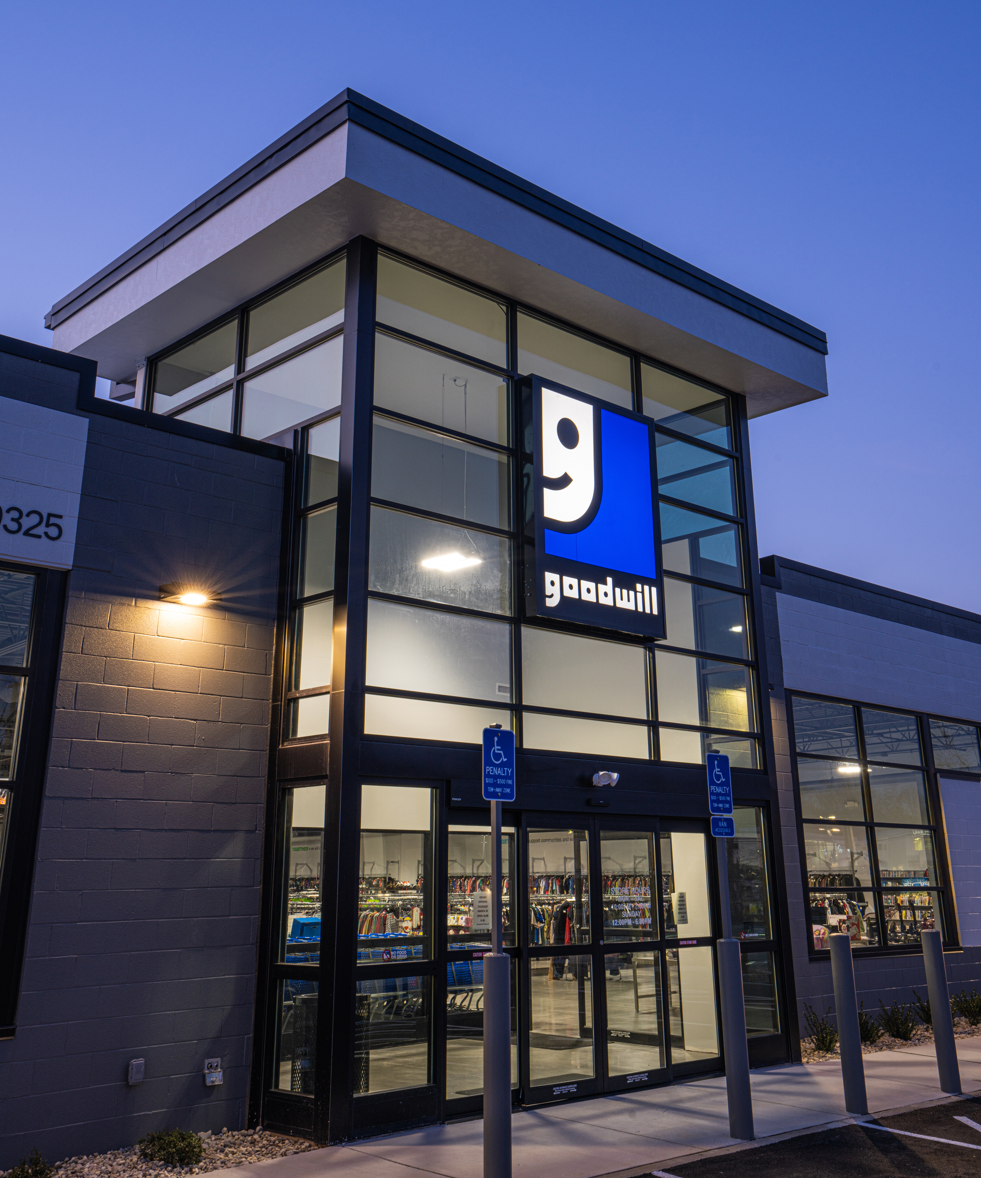 picture of the front entrance tower at a south west angle of the Goodwill building